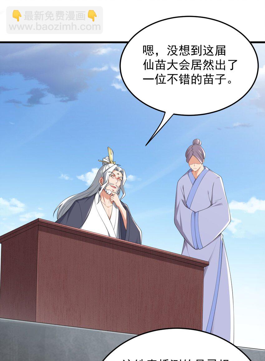 6 第六话(1/2)-第6话