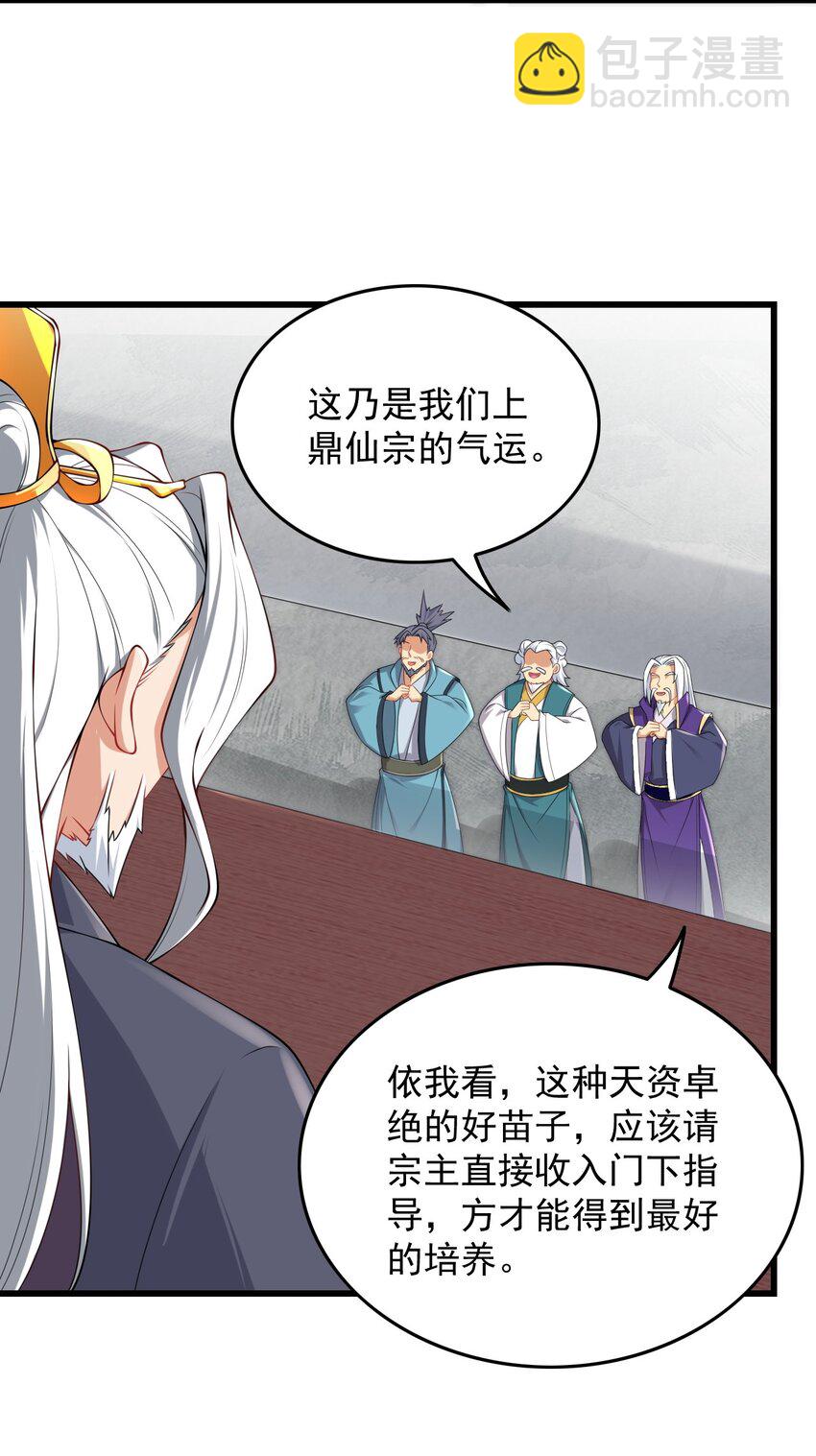 6 第六话(1/2)-第6话