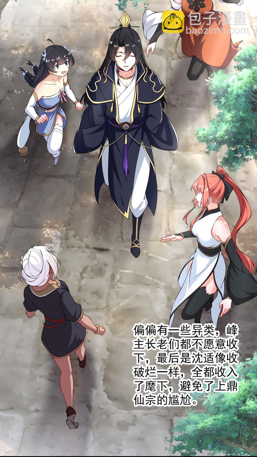 6 第六话(1/2)-第6话