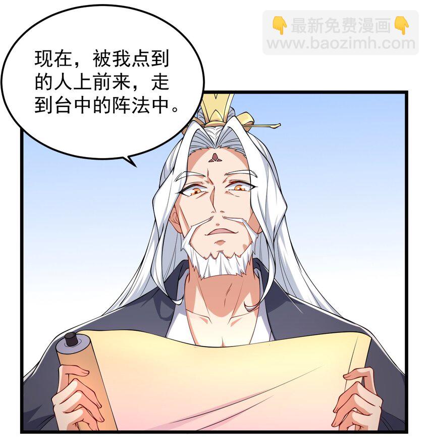 6 第六话(1/2)-第6话