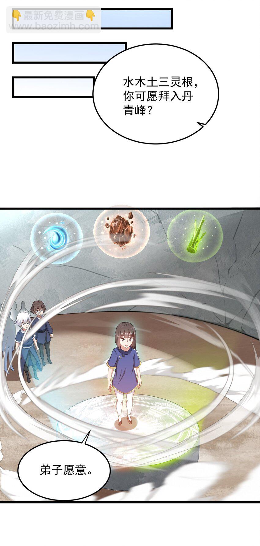 6 第六话(1/2)-第6话