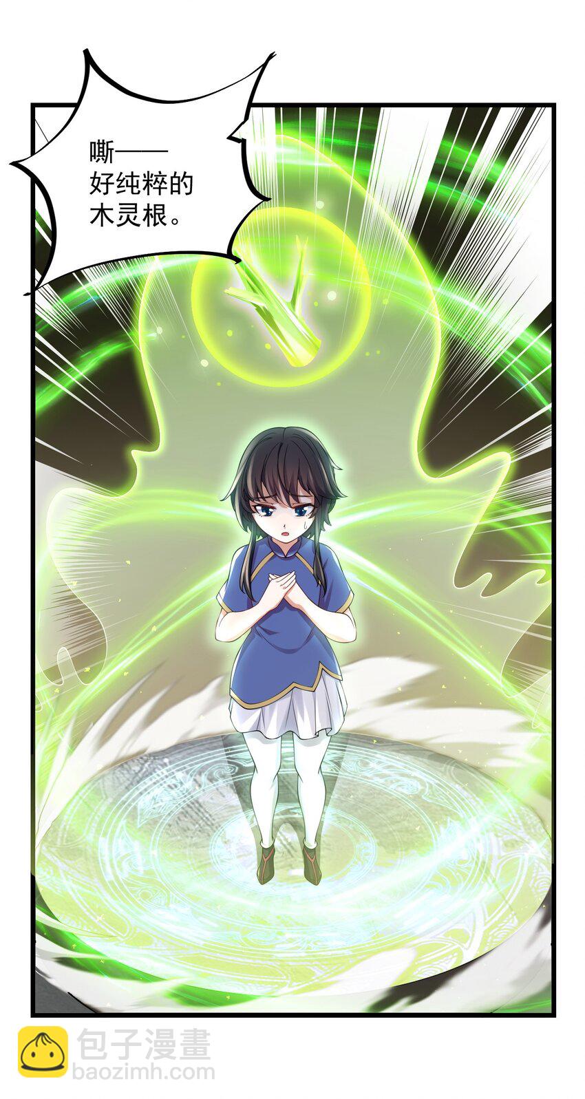 6 第六话(1/2)-第6话