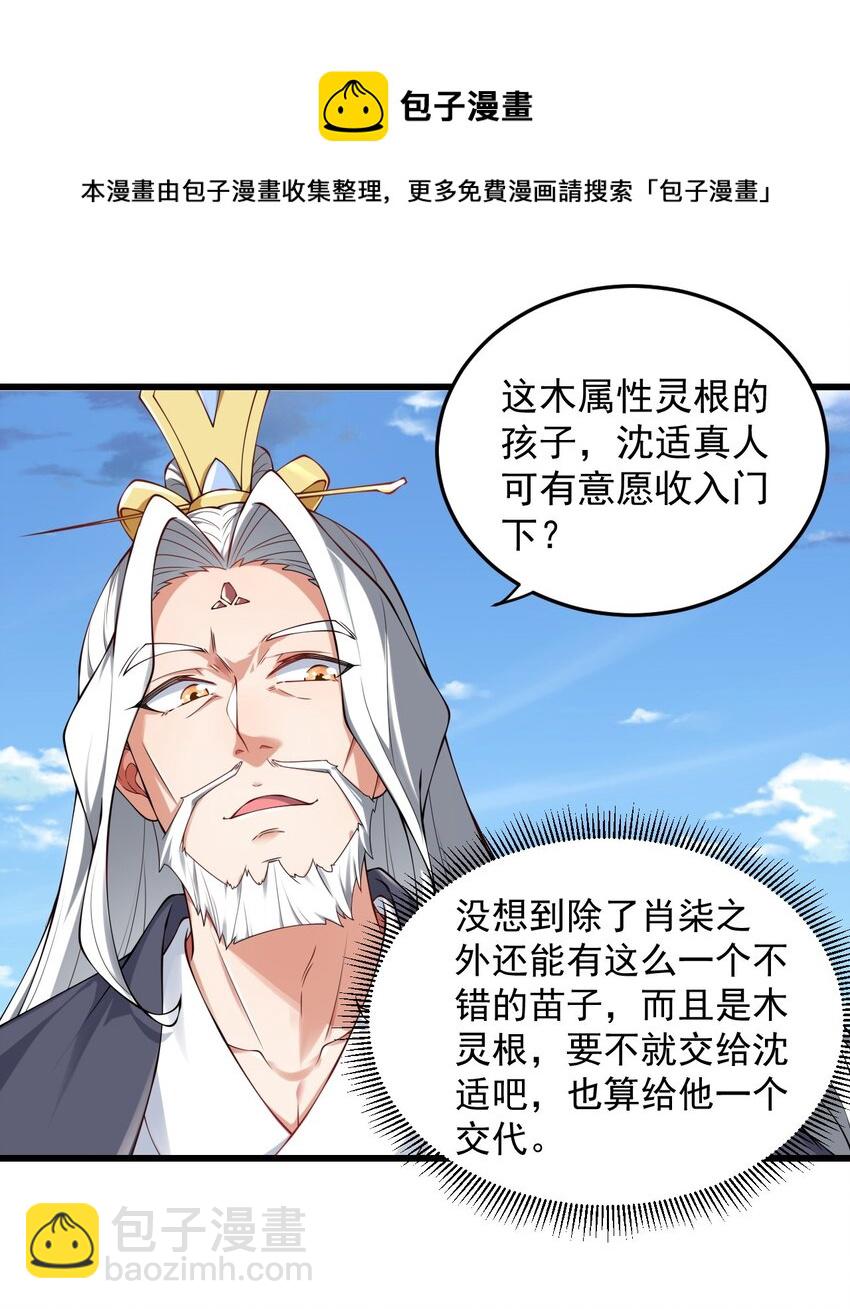 6 第六话(1/2)-第6话