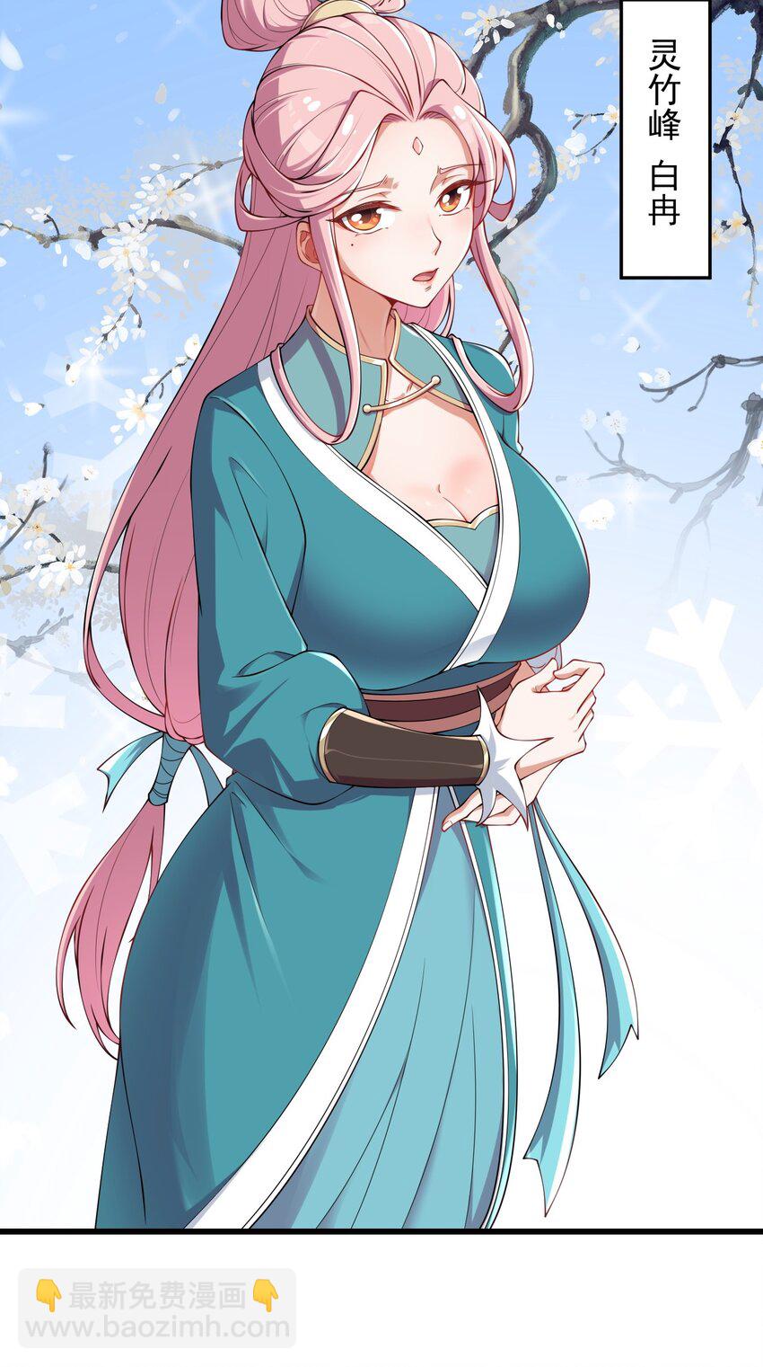 6 第六话(1/2)-第6话