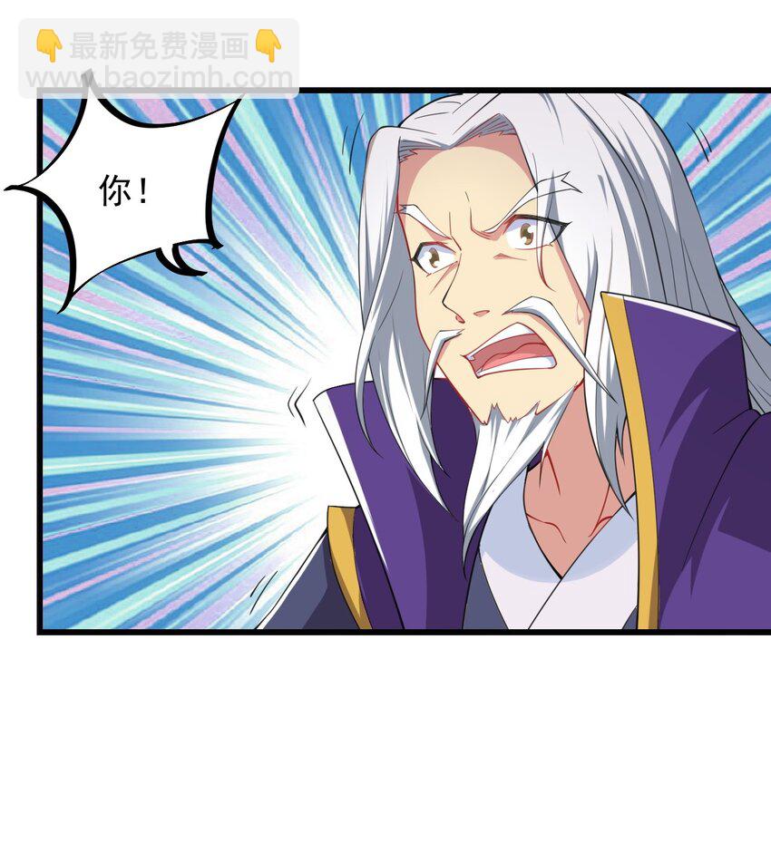 6 第六话(1/2)-第6话