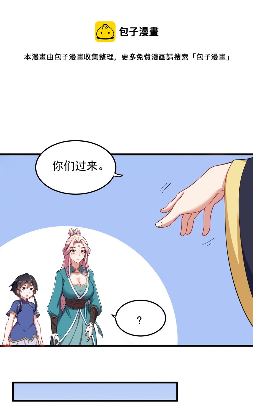 6 第六话(1/2)-第6话