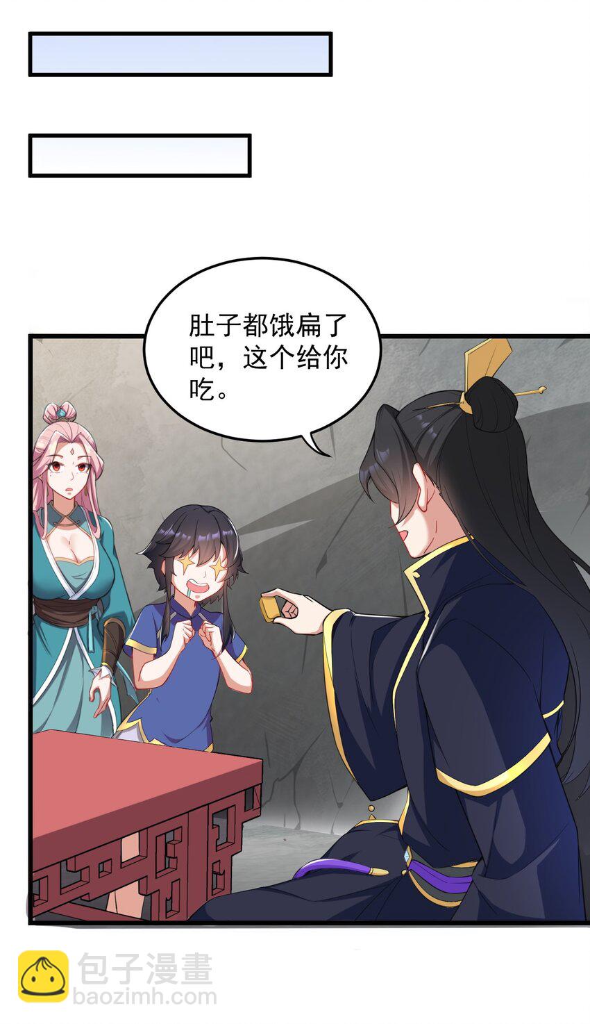 6 第六话(1/2)-第6话