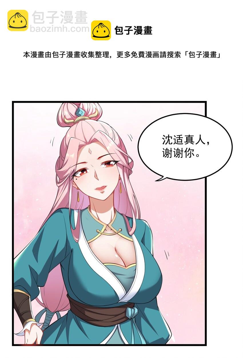 6 第六话(1/2)-第6话