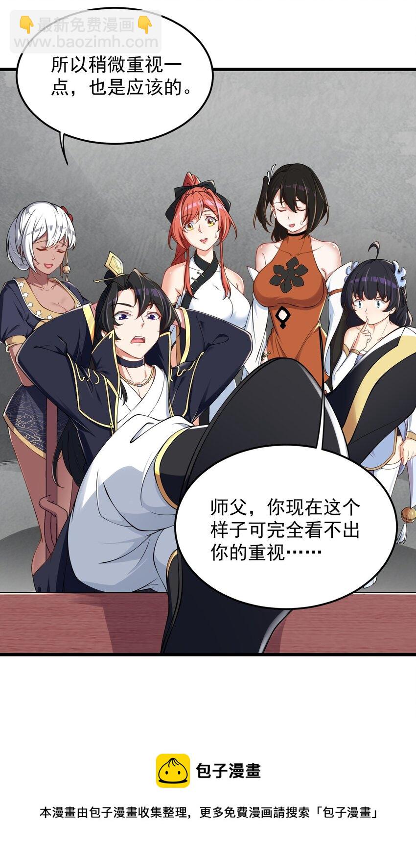 6 第六话(1/2)-第6话