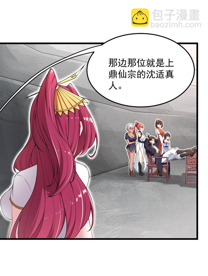 6 第六话(1/2)-第6话