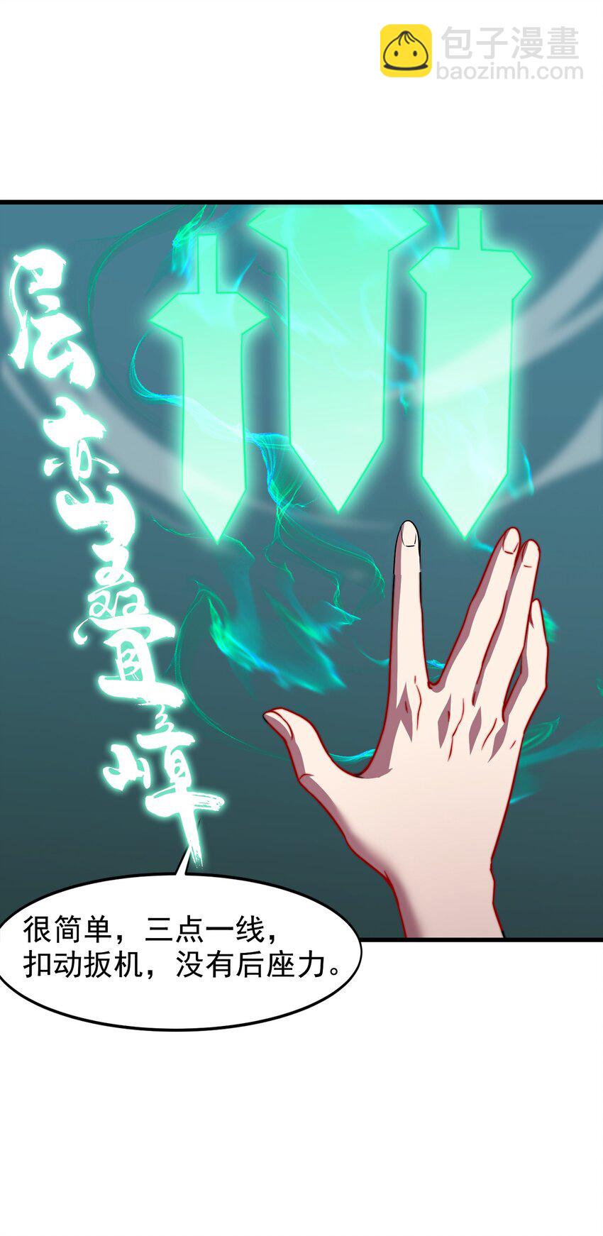 052 第52话-第52话