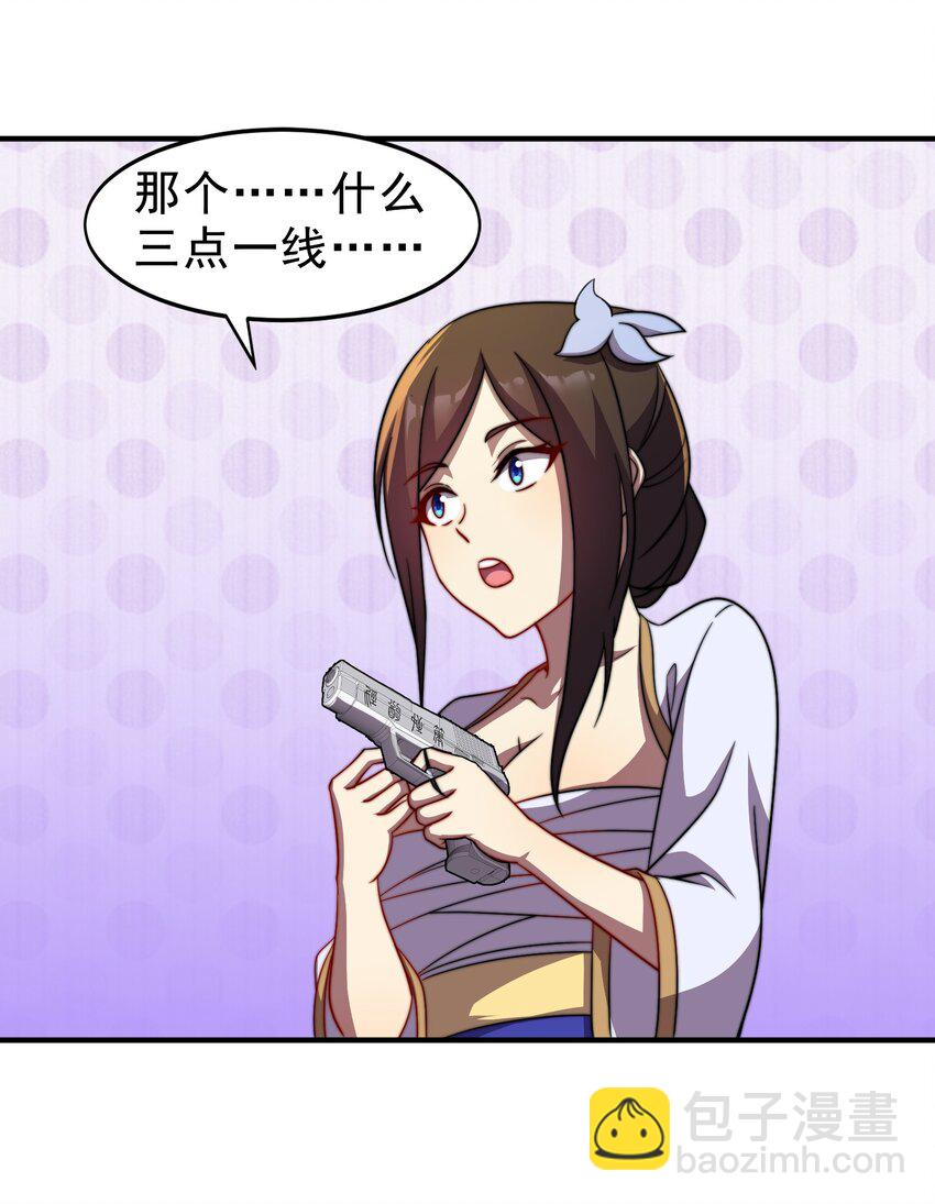 052 第52话-第52话