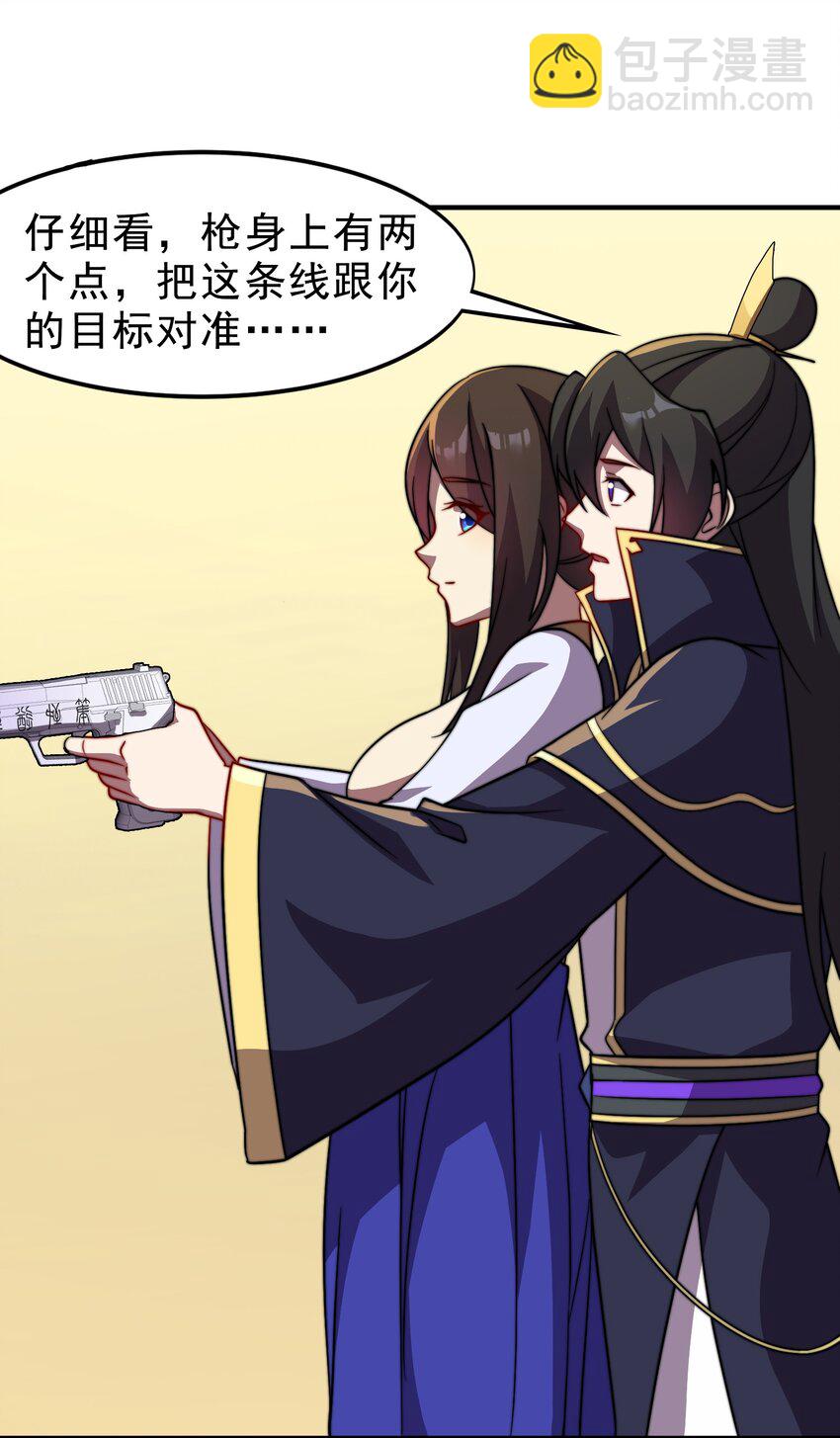 052 第52话-第52话