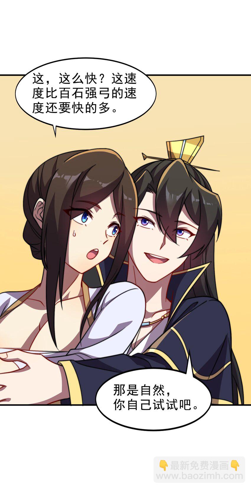 052 第52话-第52话