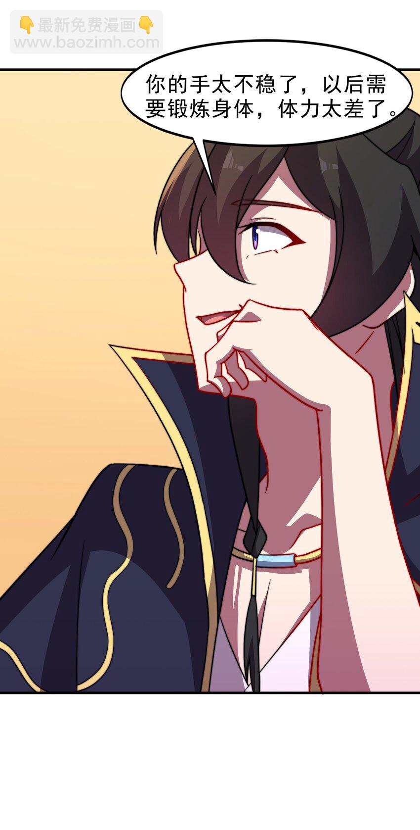 052 第52话-第52话