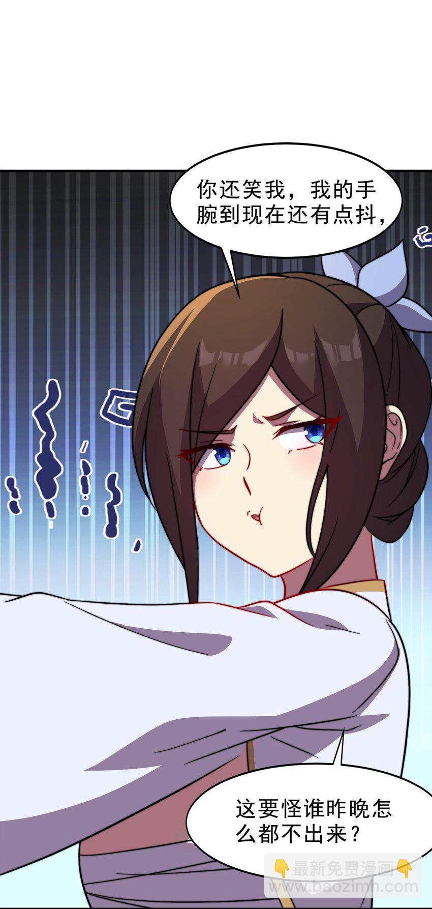 052 第52话-第52话