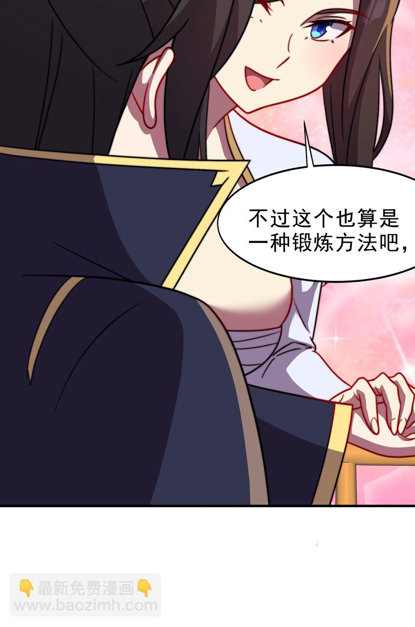 052 第52话-第52话