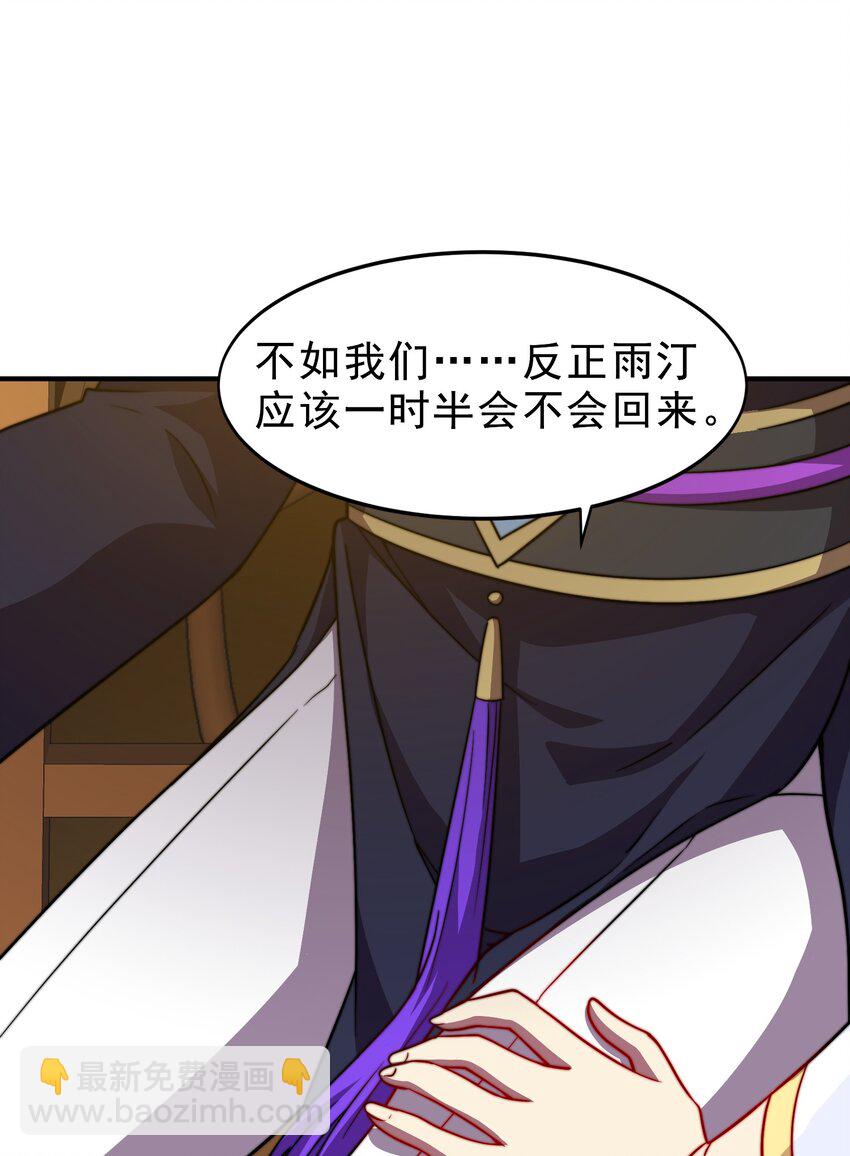 052 第52话-第52话