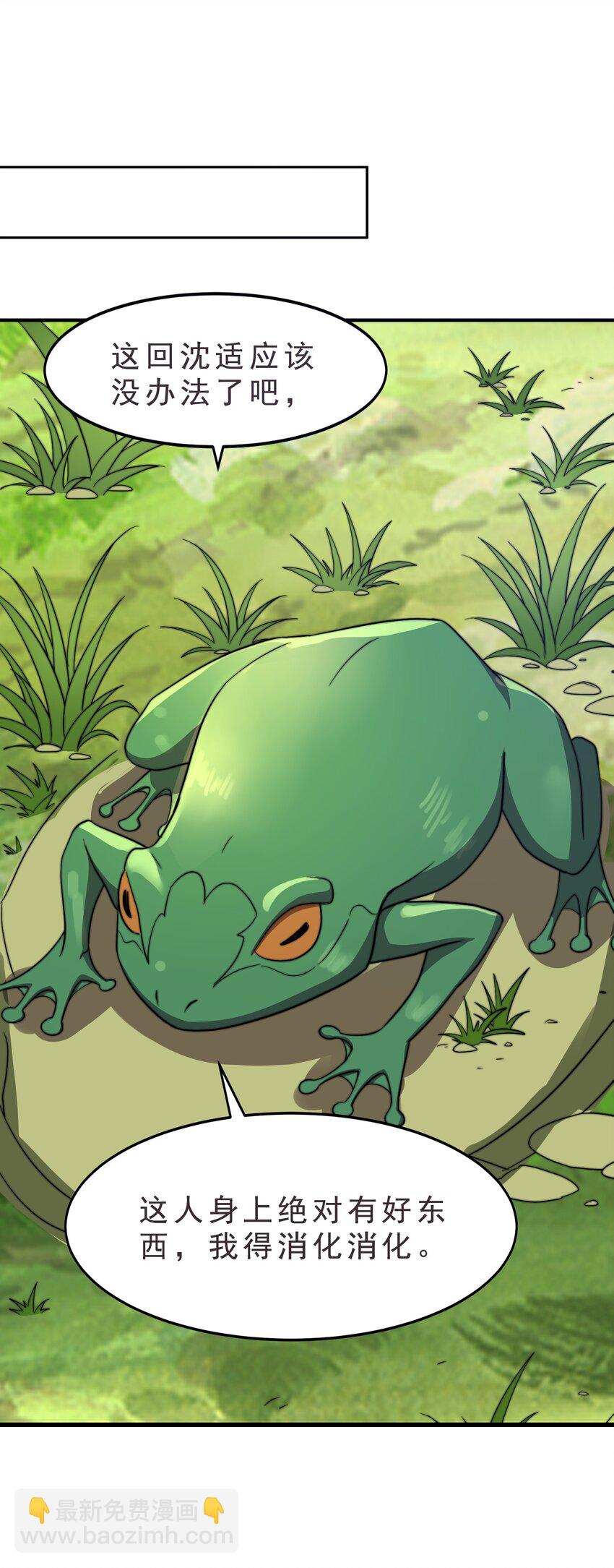 052 第52话-第52话