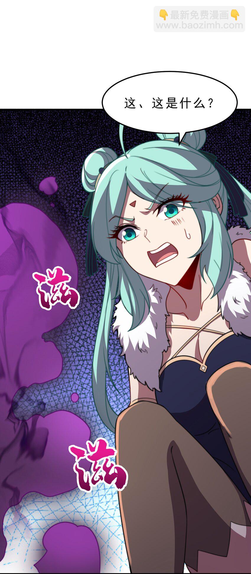 052 第52话-第52话