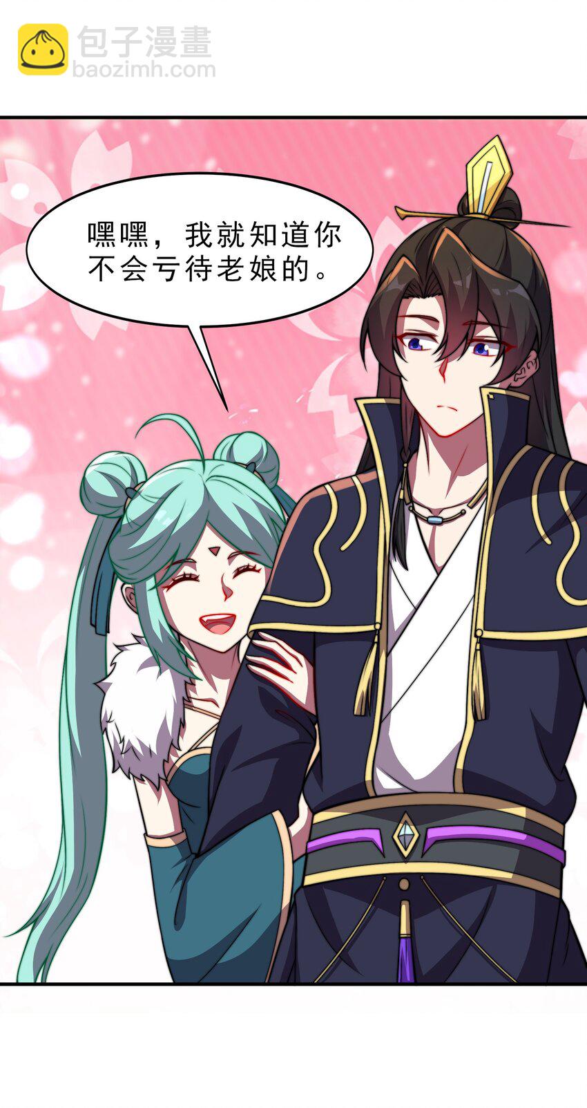 052 第52话-第52话