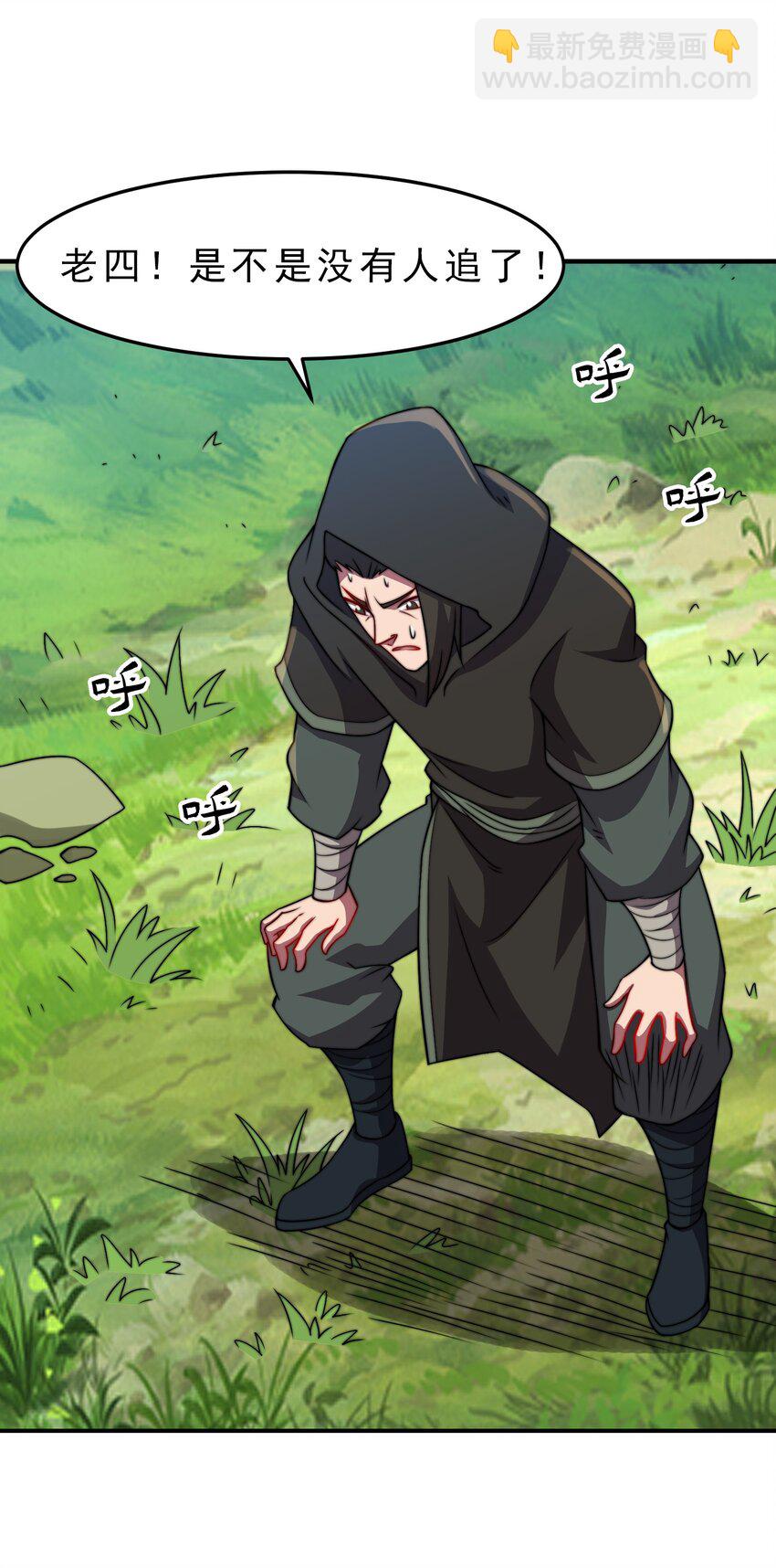 052 第52话-第52话