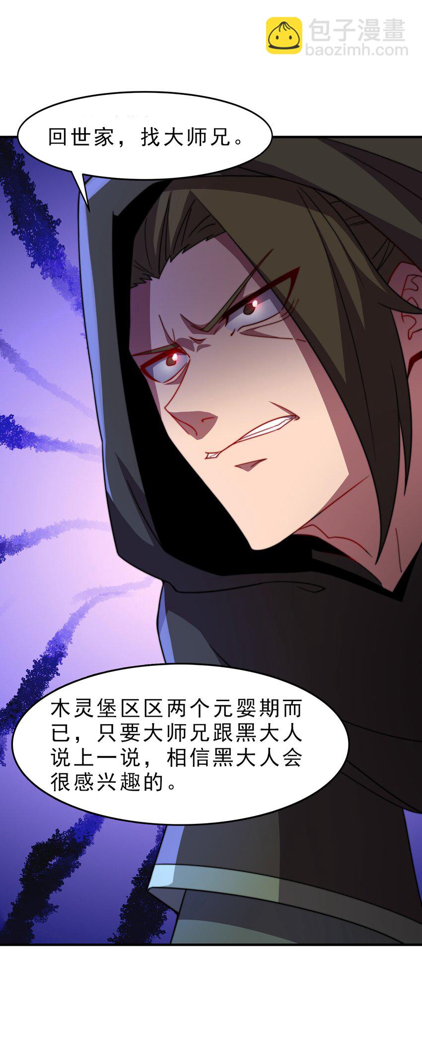 052 第52话-第52话