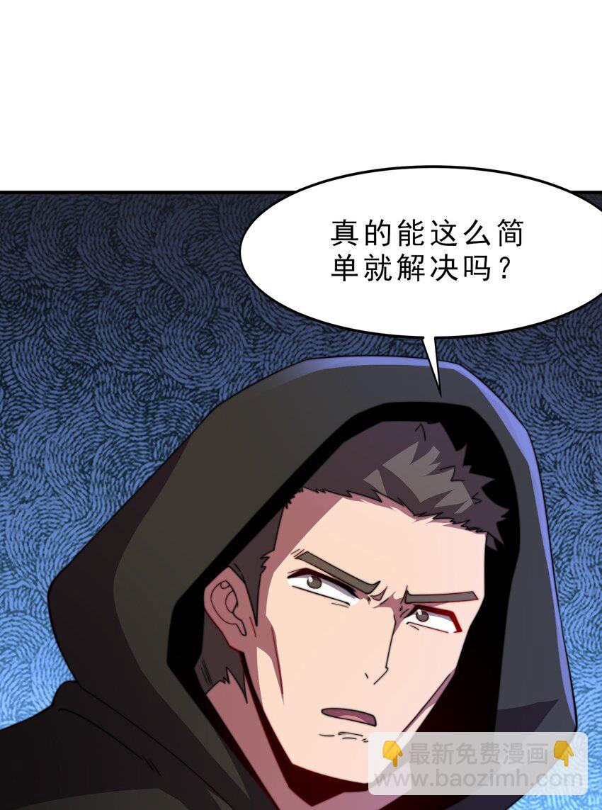 052 第52话-第52话