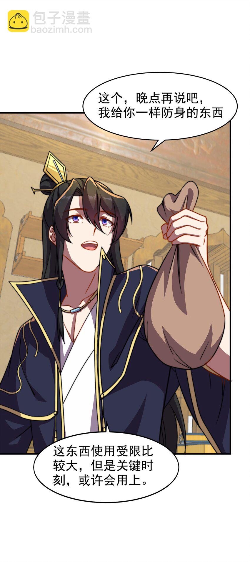 052 第52话-第52话