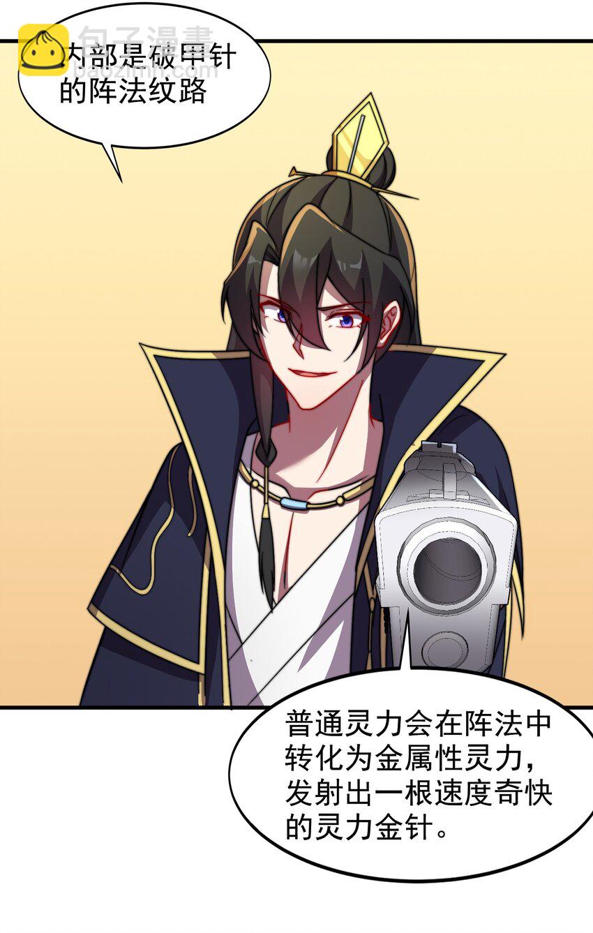 052 第52话-第52话