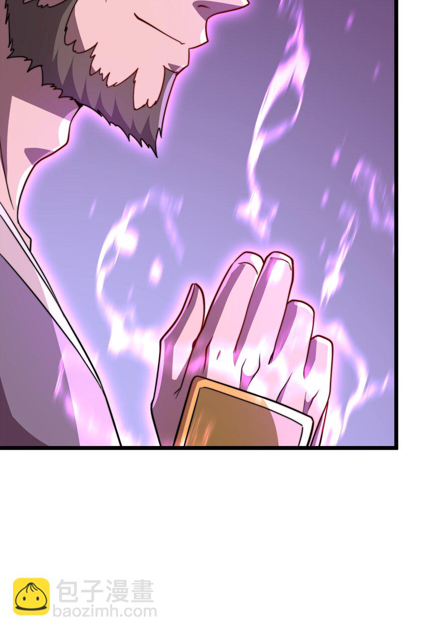 054 第54话(1/2)-第54话