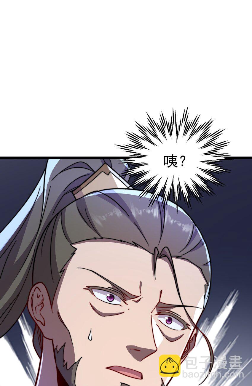 054 第54话(1/2)-第54话