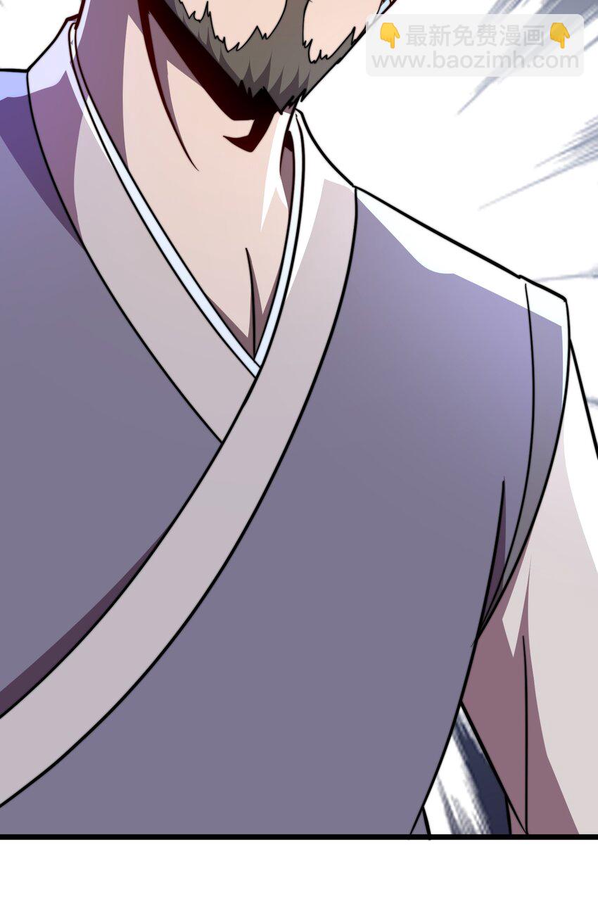 054 第54话(1/2)-第54话