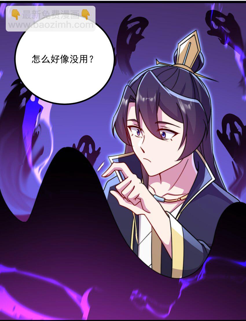 054 第54话(1/2)-第54话