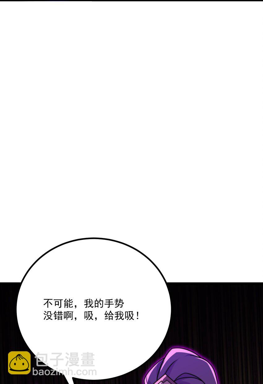 054 第54话(1/2)-第54话