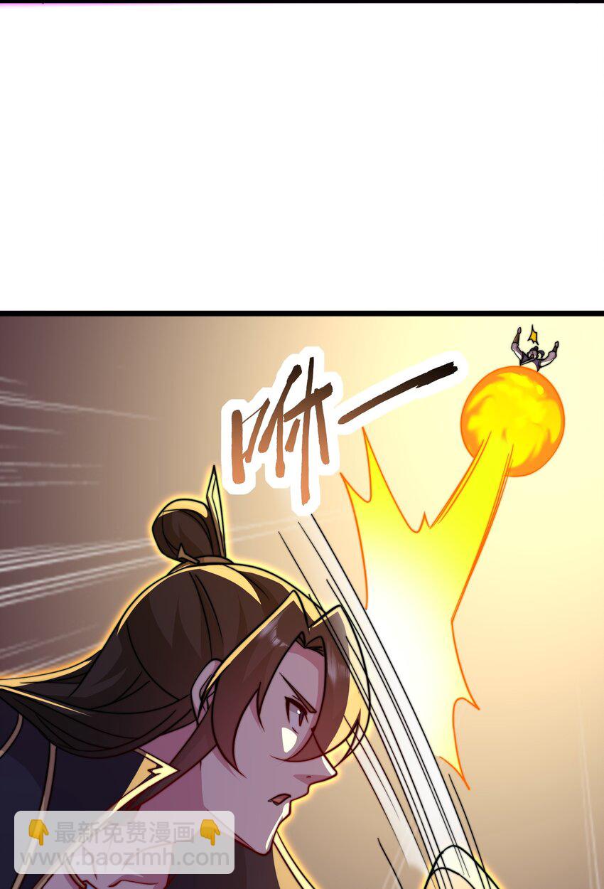 054 第54话(1/2)-第54话