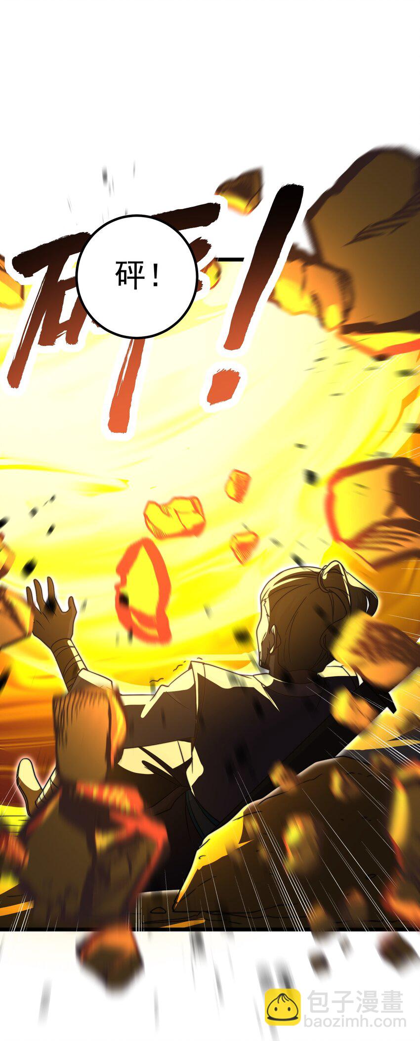 054 第54话(1/2)-第54话