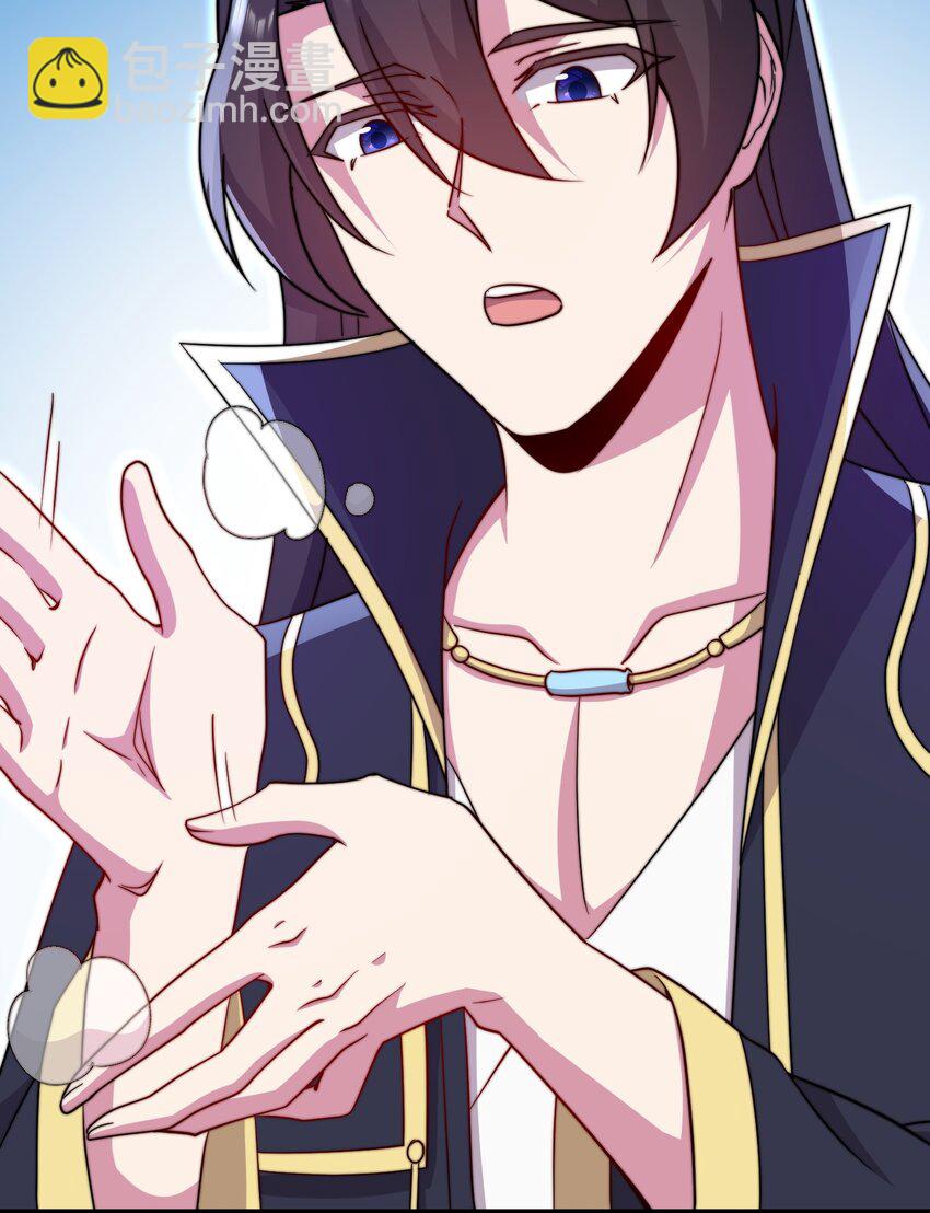 054 第54话(1/2)-第54话