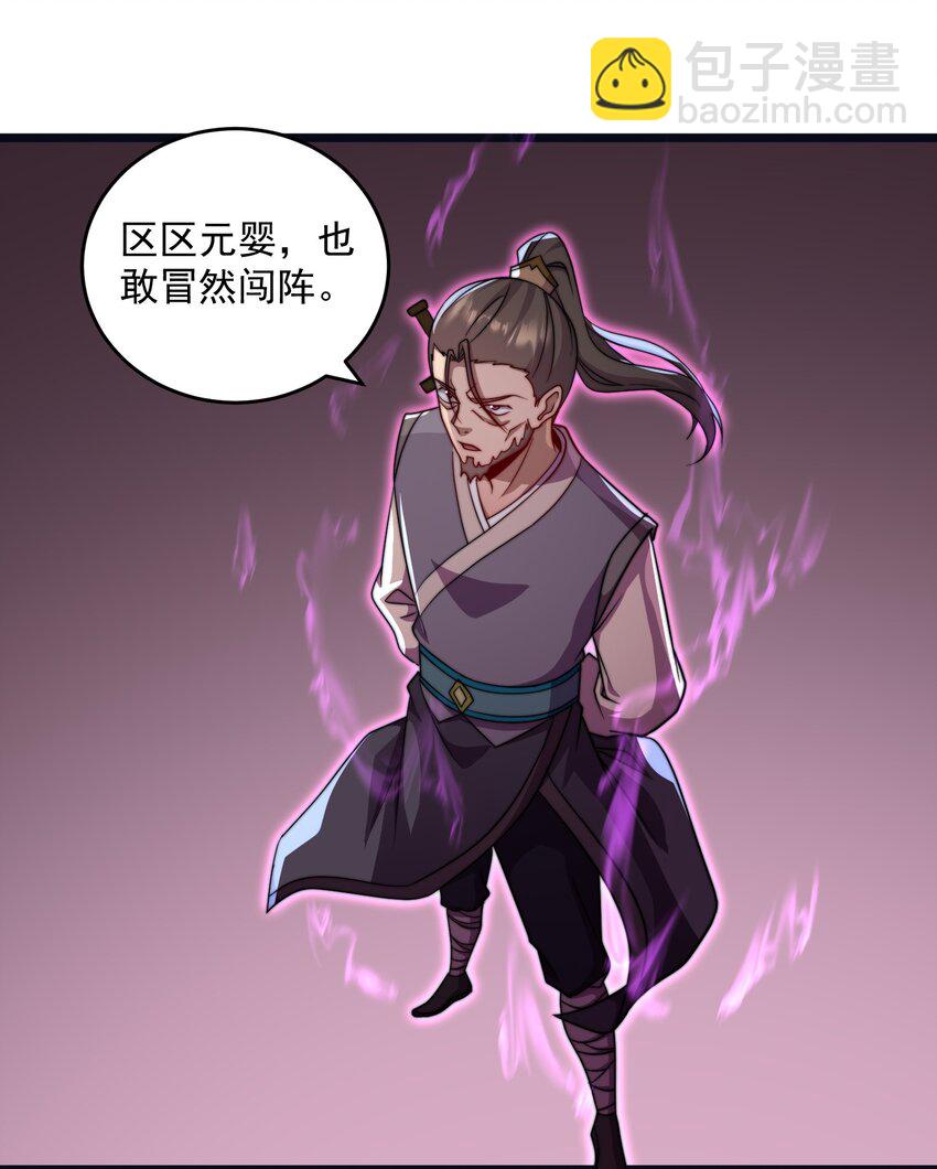 054 第54话(1/2)-第54话