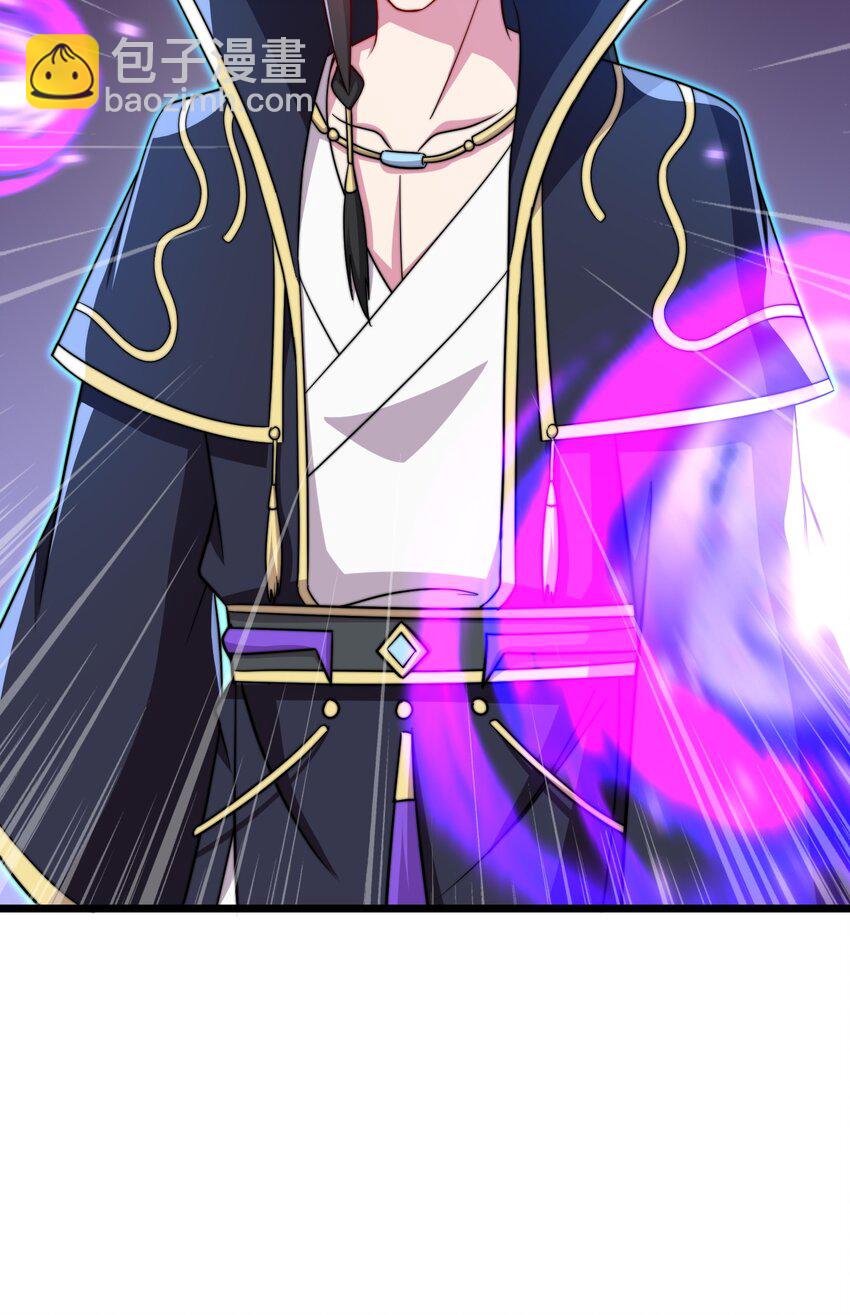 054 第54话(1/2)-第54话