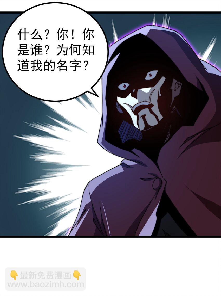 054 第54话(1/2)-第54话