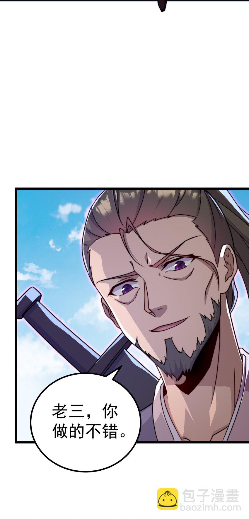 054 第54话(1/2)-第54话