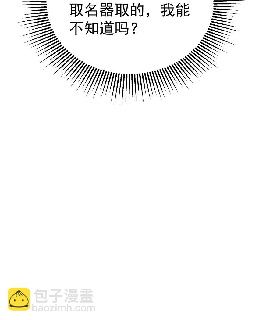 054 第54话(1/2)-第54话