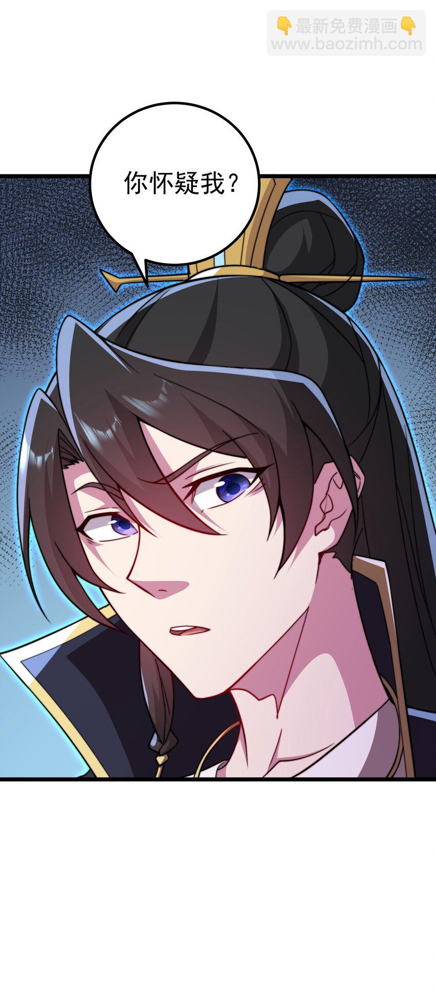 054 第54话(1/2)-第54话