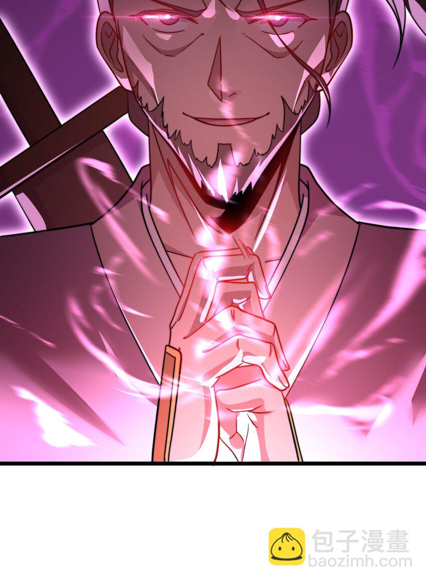 054 第54话(1/2)-第54话