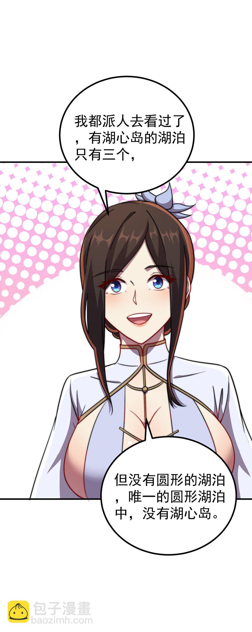 056 第56话(1/2)-第56话