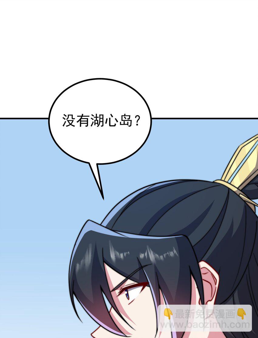 056 第56话(1/2)-第56话