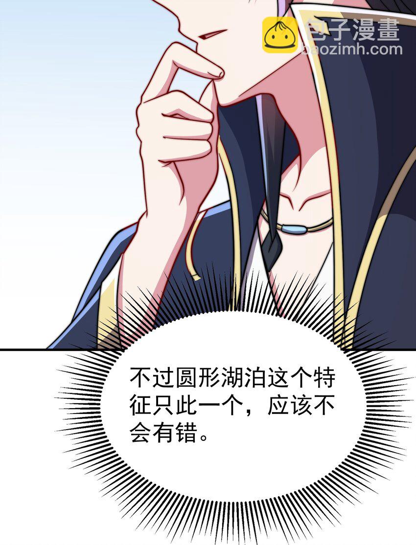 056 第56话(1/2)-第56话