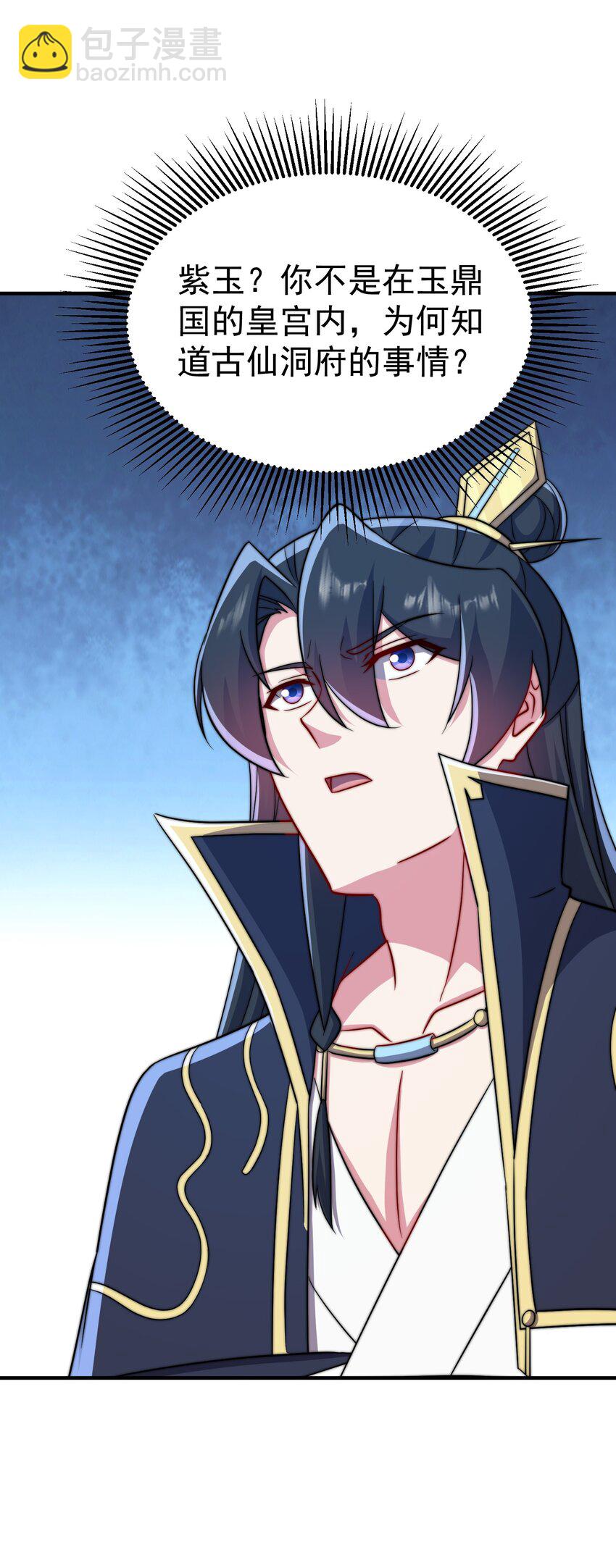 056 第56话(1/2)-第56话