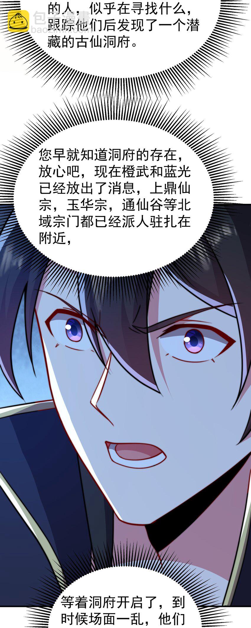 056 第56话(1/2)-第56话